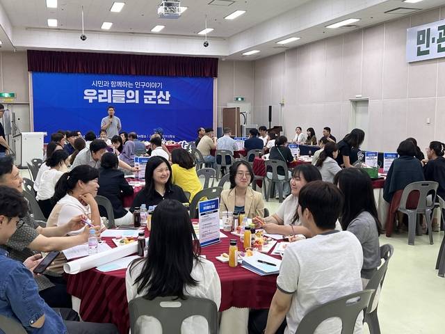 지난해 열린 군산 인구의날 행사 모습/사진제공=군산시