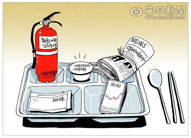 매일희평.김경수화백