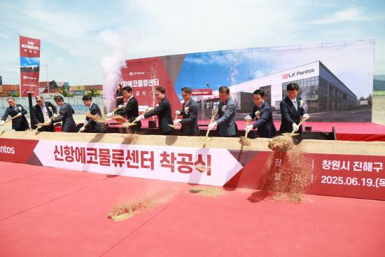 부산진해경제자유구역청 박성호 청장(사진 오른쪽에서 두번째)이 창원시 진해구 신항에코물류센터 착공식에서 첫 삽을 뜨고 있다.사진=부산진해경제자유구역청