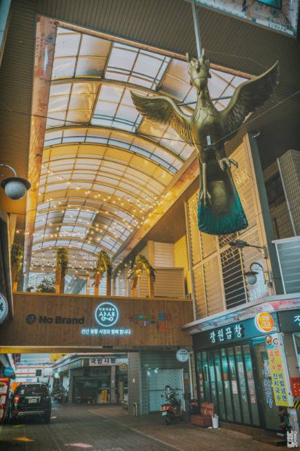 중소벤처기업부가 주관한 올해 특성화시장 육성사업 공모에서 최종 선정된 구미 선산봉황시장. /구미시 제공