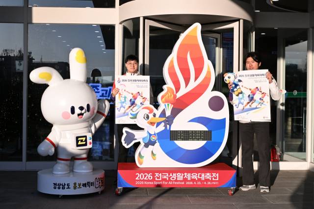 경남도청 본관 입구에 2026년 전국생활체육대축전 개막 D-DAY 잔여일수 표시기가 설치됐다./전강용 기자/