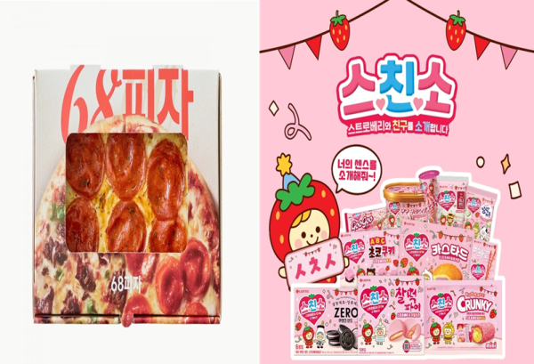 롯데마트 68피자·15핫도그(왼쪽)와 롯데웰푸드 제철 딸기 활용 한정판 디저트 11종./사진=각 사 제공
