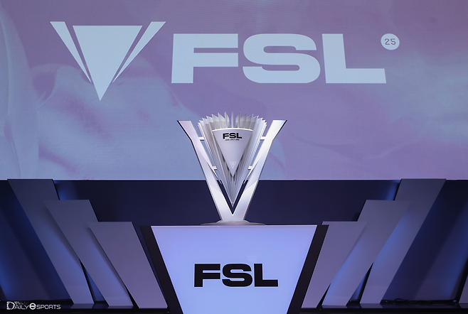 FSL 우승 트로피.