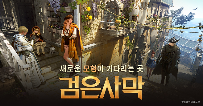 (제공=펄어비스).