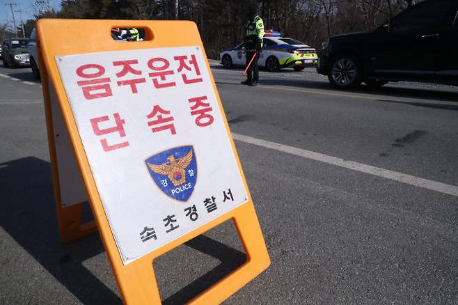 작년 1월 30일 오후 강원 속초시 설악동 한 도로에서 경찰관들이 음주운전 단속을 하고 있다. (사진=연합뉴스)