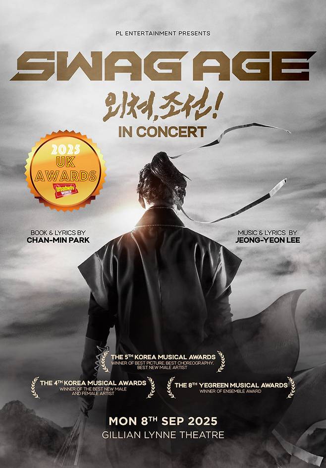 K-뮤지컬, 웨스트엔드에서 통했다…'스웨그에이지 외쳐, 조선!' 수상 쾌거