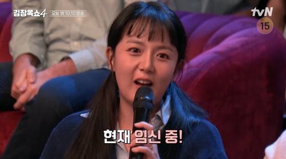 tvN '김창옥쇼4' 방송 캡처.