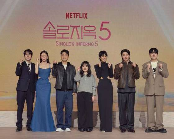 넷플릭스 '솔로지옥' 시즌5 제작발표회. 사진=넷플릭스