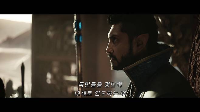 '어벤져스: 둠스데이' 예고편