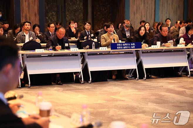 농림축산식품부는 14일 서울 서초구 aT센터에서 '정책고객과 함께하는 업무보고'를 개최했다(농식품부 제공). ⓒ 뉴스1
