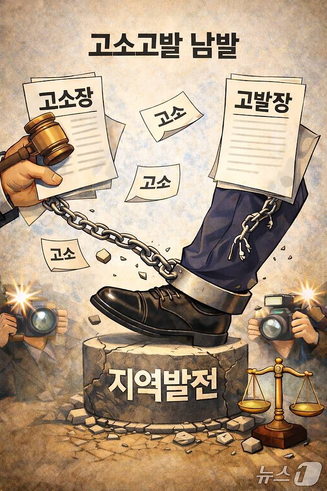 AI를 활용해 제작한 일러스트. 2026.01.14/뉴스1 ⓒ News1