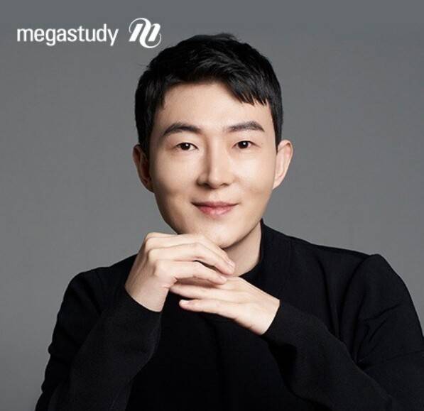 스타 수능 강사 현우진 (메가스터디 교육 캡처) 뉴스1 ⓒ News1