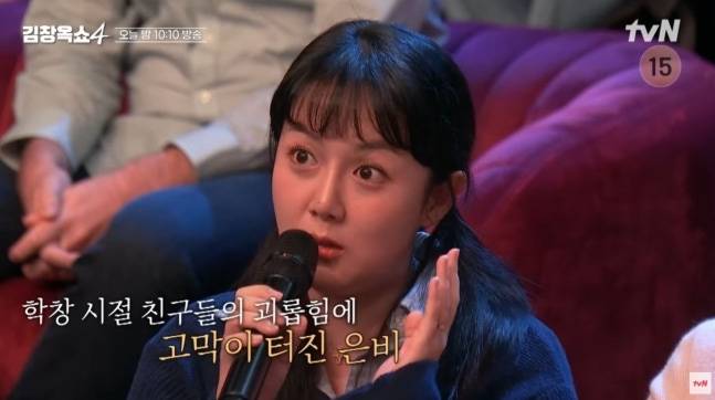 사진|김창옥쇼캡처