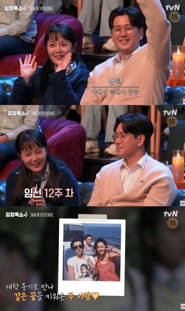 ⓒ tvN '김창옥쇼4'