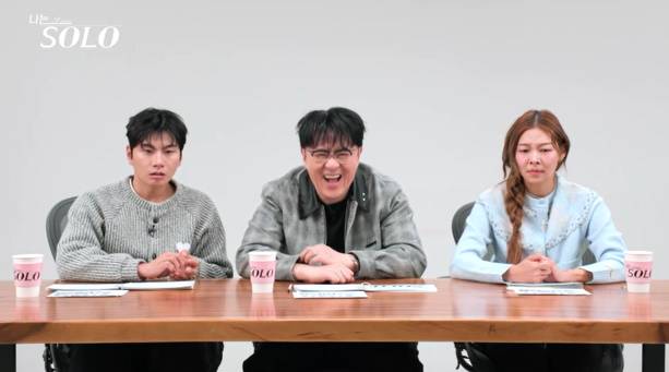 나는솔로 29기 오은영