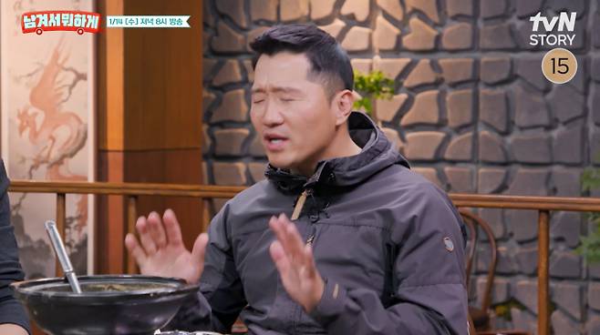 '남겨서뭐하게' 들깨 장각 전골·진흙 오리 전병