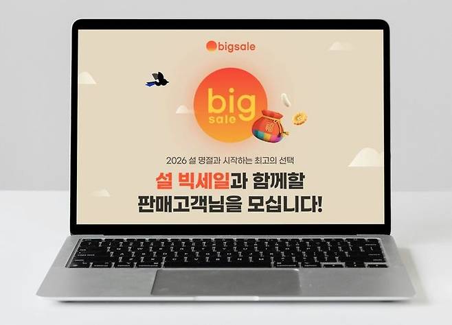ⓒG마켓