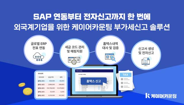 기웅정보통신 제공