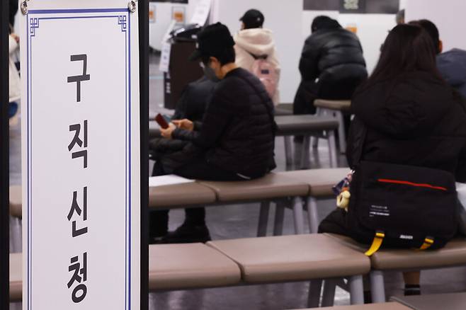 14일 서울 마포구 서울서부고용복지플러스센터 모습. 연합뉴스