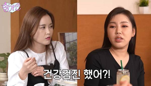 가수 송가인이 대장내시경의 중요성을 강조했다. / 사진=유튜브 채널 '송가인'