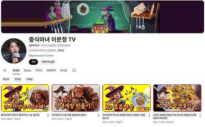 iMBC 연예뉴스 사진