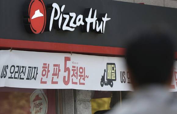 서울시내 한 피자헛 매장. [사진=연합뉴스]