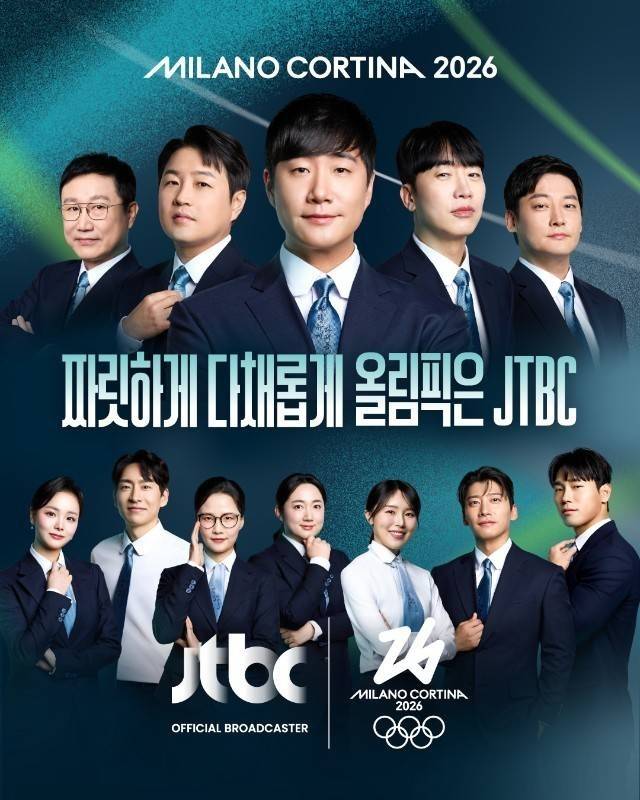 JTBC가 7일 공개한 2026 밀라노·코르티나 동계올림픽을 책임질 캐스터와 해설위원 라인업. /중앙그룹 제공