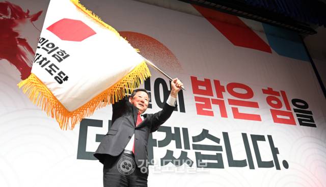 ▲ 14일 호텔인터불고 원주에서 열린 2026 국민의힘 강원도당 신년인사회에서 이철규 도당위원장이 당기를 힘차게 흔들고 있다. 방도겸 기자