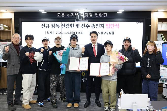 도봉구 제공.