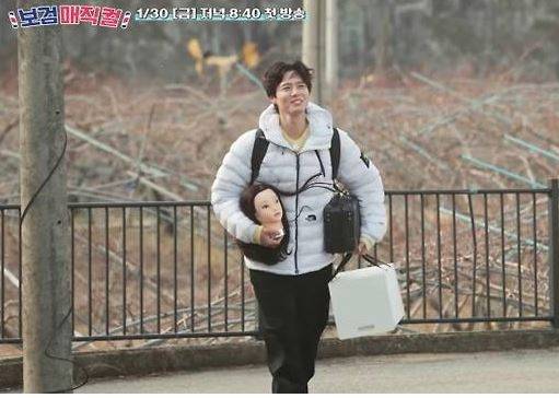"Bogum Magical" (tvN)