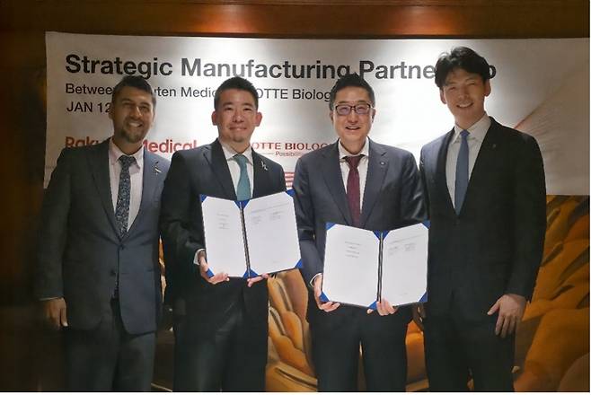 From left, Rakuten Medical's Chief Operating Officer Abhijit Bhatia, President Minami Maeda, Lotte Biologics co-CEOs James Park and Shin Yoo-yeol pose for a commemorative photo after a signing ceremony to produce and commercialize Rakuten's drug pipeline at San Francisco on Jan. 12. [LOTTE BIOLOGICS]
