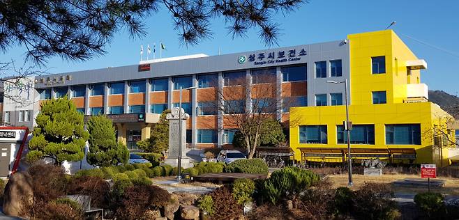 상주시보건소 전경. 상주시 제공
