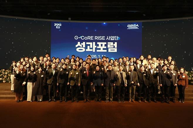 G-CoRE RISE 사업단 성과포럼. [가천대]