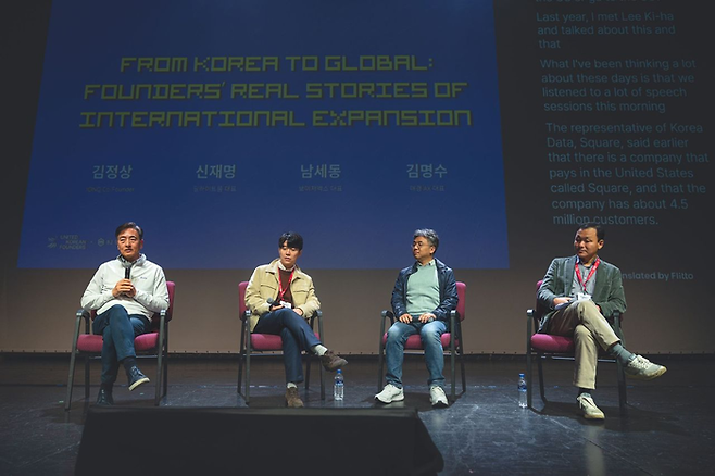 김정상 듀크대 교수(왼쪽부터), 신재명 딜라이트룸 대표, 남세동 보이저엑스 대표, 김명수 매경AX 대표가 10일(현지시간) 미국 캘리포니아 레드우드시티에서 열린 ‘UKF 82 스타트업 서밋 2026’ 세션에서 대담을 나누고 있다. [사진=Roy Park]