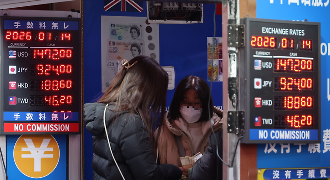 외환당국의 개입에도 불구하고 원·달러 환율이 다시 상승하고 있는 가운데 14일 서울 중구 명동 환전소 전광판에 환율 시세가 안내되고 있다. [이승환 기자]