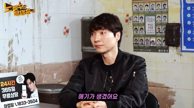 컨츄리꼬꼬 출신 신정환이 12살 연하 아내와 결혼하게 된 이유를 이야기했다. /사진=유튜브 채널 '노빠꾸탁재훈'