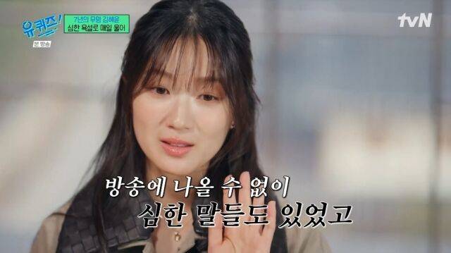 tvN '유 퀴즈 온 더 블럭'/tvN '유 퀴즈 온 더 블럭' 방송 캡처