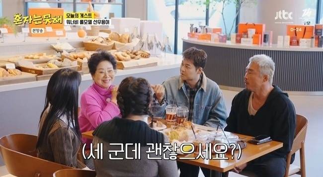 JTBC ‘혼자는 못 해’