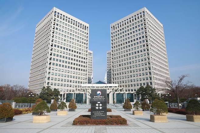 [대전=뉴시스] 관세청이 입주해 있는 정부대전청사. (사진=뉴시스 DB). photo@newsis.com *재판매 및 DB 금지