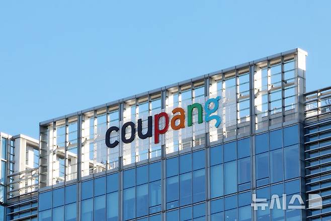 [서울=뉴시스] 조성우 기자 = 서울 송파구 쿠팡 본사 모습. 2025.12.08. xconfind@newsis.com