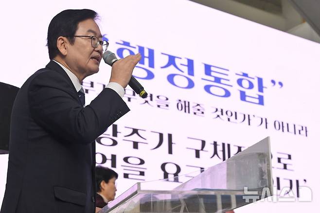 [광주=뉴시스] 이영주 기자 = 문인 광주 북구청장이 13일 오전 광주 서구 광주시의회에서 열린 새로운광주포럼의 토론회 '광주·전남 행정통합 시도민과 함께 길을 묻다'에 참여해 발표하고 있다. 2026.01.13. leeyj2578@newsis.com
