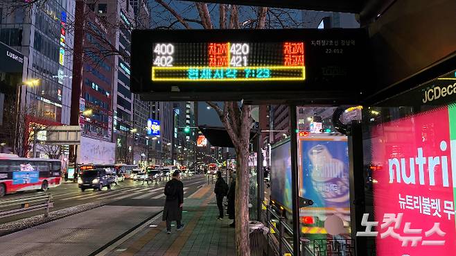 14일 강남역 버스 정류장 전광판에는 '차고지'라고 적힌 붉은 글씨가 가득하다. 박인 기자