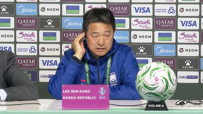 [사진] AFC 아시안컵 유튜브 채널 캡처.