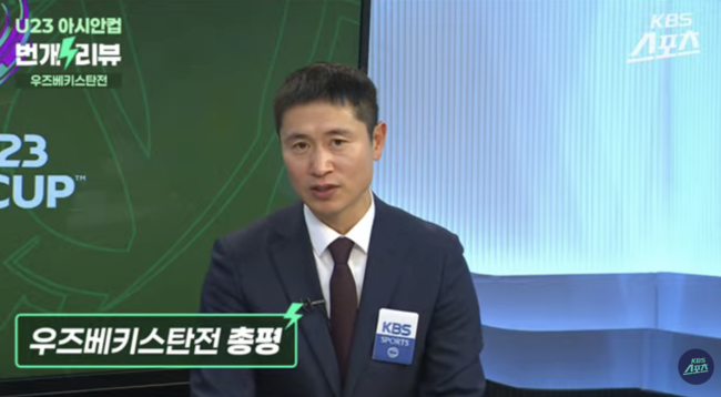 [사진] KBS 스포츠