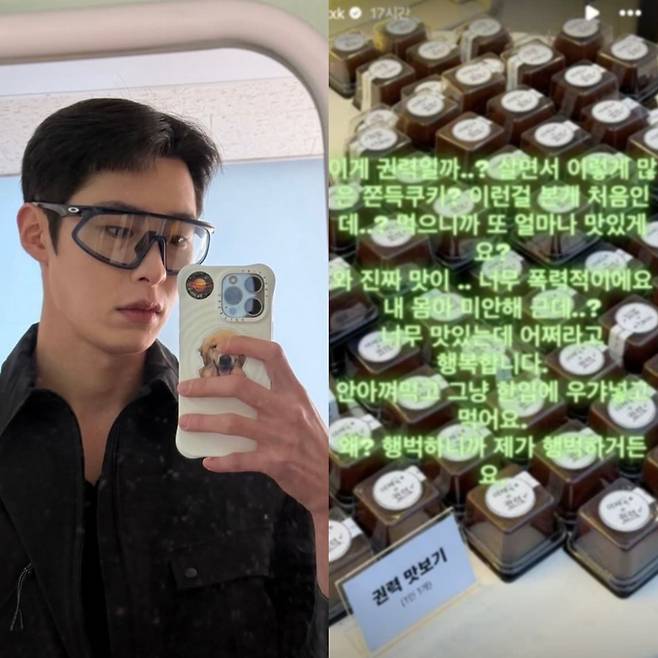 배우 이재욱. 이재욱 SNS, 뉴시스