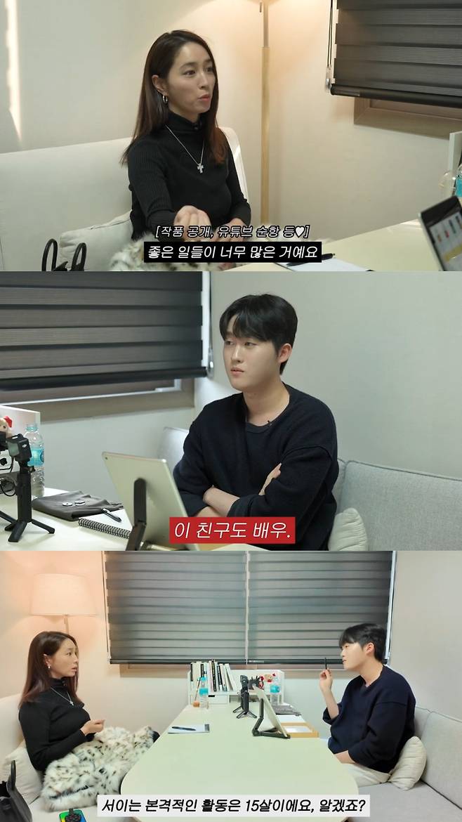 역술가는 이민정의 딸이 배우를 한다고 말했다. 유튜브 채널 '이민정MJ' 영상 캡처