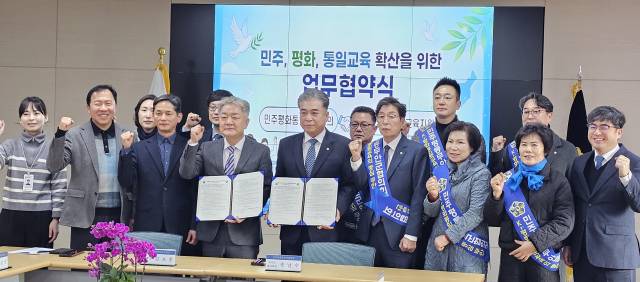 민주평화통일자문회의 무안군협의회와 전라남도무안교육지원청은 14일 무안교육지원청 3층 회의실에서 ‘민주·평화·통일교육 확산을 위한 업무협약(MOU)’을 체결한 뒤 송남수 민주평통 무안군협의회장 등 참석자들이 기념촬영을 하고 있다. 사진 제공=민주평화통일자문회의 무안군협의회