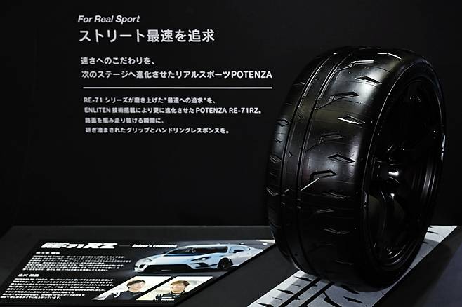 브리지스톤 포텐자 RE071RZ. 사진: 김학수 기자