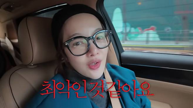 황보라 유튜브 채널 캡처