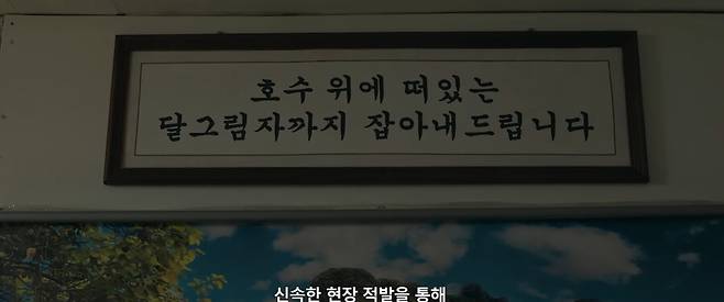 ▲ 모범택시3. 출처| SBS 공식 유튜브 캡처